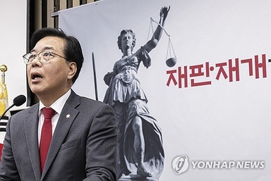 국힘, 정성호·노만석 사퇴 촉구…내일 대검·법무부 항의방문(종합)