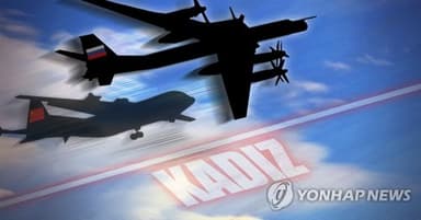 중·러 군용기 9대 동·남해 KADIZ 진입…공군 전투기 출격 대응(종합3보)