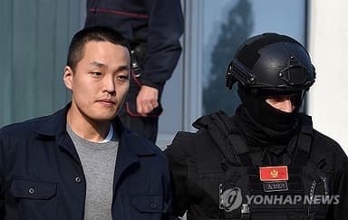 미 법원, '테라사태' 권도형에 "희대의 사기"…징역 15년 선고(종합)