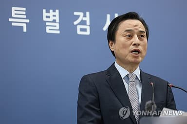 특검 "반대파 제거·권력독점하려 계엄…김건희 리스크도 영향"(종합)