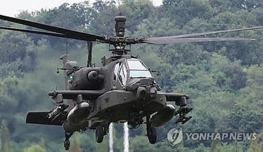 주한미군 아파치부대 운용 중단…공격용 무인기 부대로 대체되나