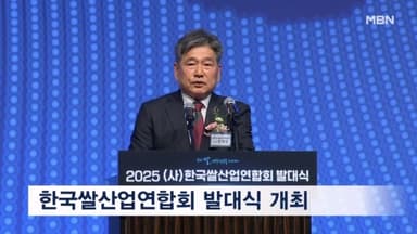 닻 올린 한국쌀산업연합회…내년 130억 규모 자조금 조성