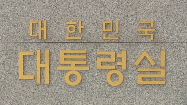 이 대통령, 내란 특검 '수사 기간' 연장 요청안 승인