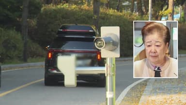 한학자 구치소 복귀...법원, 연장 신청 안 받아들여