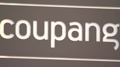 쿠팡, 미국 본사 상대 집단소송 추진...'징벌적 손배 소송' 현실화?