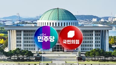 본회의 D-DAY 전운 고조...내란재판부 숨 고르기