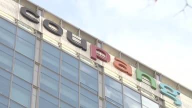 경찰, 쿠팡 본사 압수수색..."유출 경로·원인 파악"