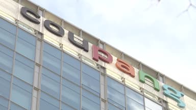 경찰, 쿠팡 본사 압수수색..."유출자 정보 확보"