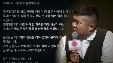 조세호도 활동 중단..."억울하다"면서 왜 그랬나