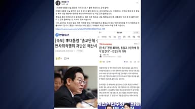한동훈 "통일교 재판 전날 '해산' 언급, 불면 죽인다는 협박"