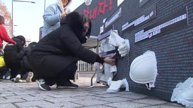 "고 김용균 7주기...하청 노동자 직접 고용해야"