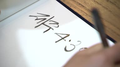 제주 평화·인권헌장 선포...반대 측 강한 반발