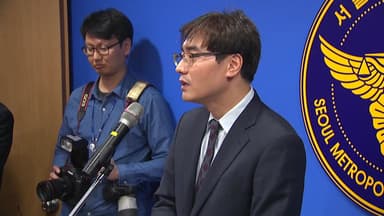 경찰 '통일교 의혹' 본격 수사...공소시효 판단 주목