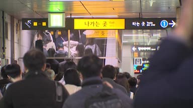 지하철 파업 'D-1'...잠시 뒤 노사 막판 교섭