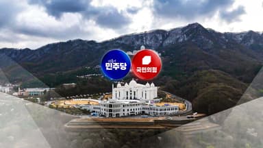 '통일교 정치권 접촉 의혹' 파문...김건희 특검 조사