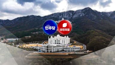 특검, '정치권 편파 수사' 반박...당사자들 해명 잇따라