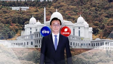 '전재수 사의' 여야 공방...3박 4일 필리버스터 돌입