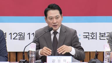 '당원 게시판' 놓고 내홍 재점화?...장동혁 "지금은 힘 모아야"