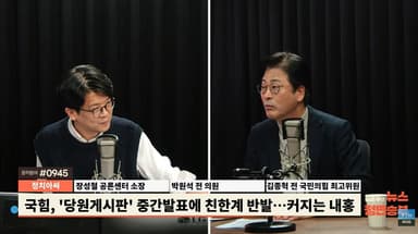 김종혁 "이호선 당무감사위원장에 토론 제안...소명할 기회 달라"