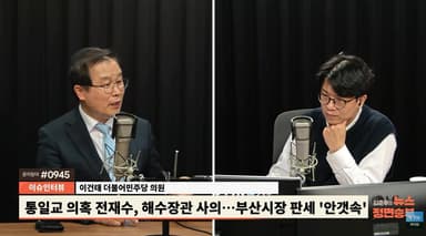 이건태 "전재수 의혹 오히려 반전 상황 나올 수도...정청래 겨냥? 우리 모두가 친명"