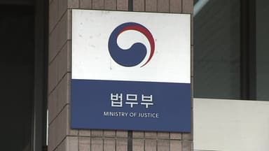 '집단 성명' 검사장 좌천성 인사...잇단 사의 표명