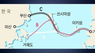 통일교 금품 제공 목적은 '한일해저터널'?...'청탁' 여부 입증 가능할까