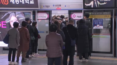 서울지하철 1노조 노사교섭 결렬...오늘 첫차부터 총파업