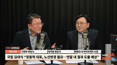 서정욱 "당내 '대안 있냐' 이구동성...장동혁 지도부 찰떡궁합, 비대위 근거 없는 얘기"