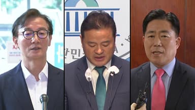 '통일교 의혹' 전재수·임종성·김규환 피의자 입건...3명 출국금지 조치