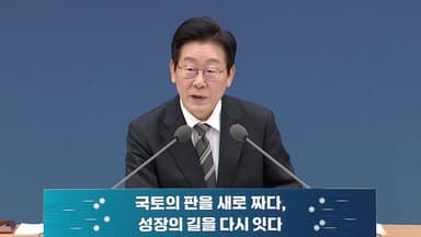 이 대통령 "전세사기 '선구제' 약속 지켜야...별도로 준비해 보고하라"