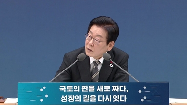 이 대통령, 인천공항공사 사장 질타..."말이 참 기십니다"