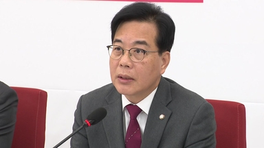 송언석 "통일교 게이트, 정동영 해임·특검 요구"