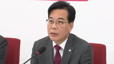 송언석 "통일교 게이트, 정동영 해임·특검 요구"