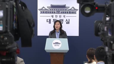 대통령실 "캄보디아 한국인 스캠 피의자 107명 송환"