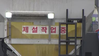 수도권 일대 많은 눈 예보...이 시각 경기 포천