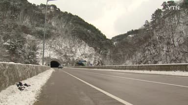 도로 살얼음 분석하니..."터널 출구 가장 취약, 12시간 전 징후"