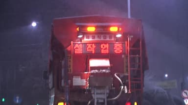 수도권 일대 눈 계속...이 시각 경기 포천