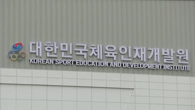대한민국 체육 인재 양성 요람 장흥에...'체·덕·지' 맞춤형 교육