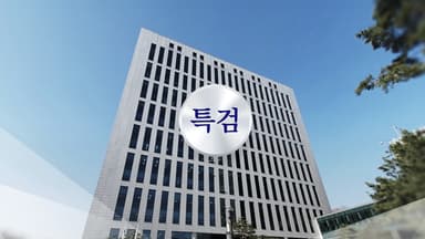 내란 특검 수사 '마침표'...조은석 특검, 내일 결과 발표