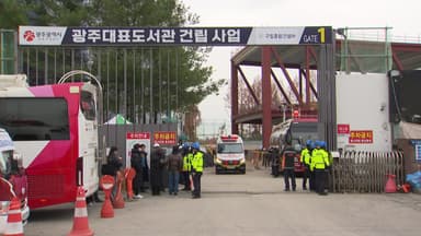 압수수색·공사 관계자 소환...광주 도서관 붕괴 본격 수사