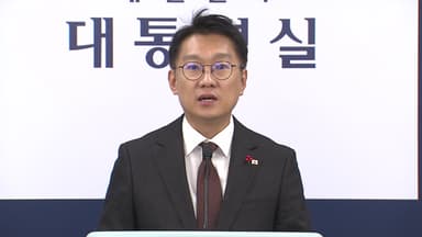 대통령실 "이 대통령, 환단고기 관련 주장에 동의·연구 지시한 것 아냐"