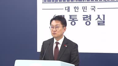 대통령실, '인천공항사장에 고압적' 비판에 "정상적 질의응답"