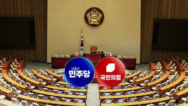 3박 4일 '필리버스터 대치' 끝...내란재판부 놓고 곧 재격돌