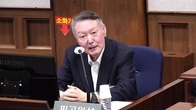 내란특검 결과 발표..."윤 계엄 목적은 자신의 반대 세력 제거"