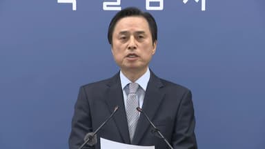 내란 특검, 최종 수사결과 발표..."계엄, 권력 독점 목적"