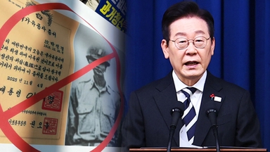 이 대통령, '4·3 진압' 박진경 '유공자 등록 취소' 검토 지시