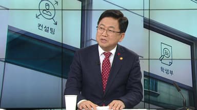 "오지선다로 경쟁시킬 시대 아니다"...교육부 장관 생각은?