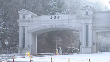 경찰, '통일교 의혹' 압수수색 종료...회계자료 확보