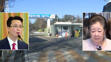 경찰, 김건희 특검 추가 압수수색...내일 한학자 접견