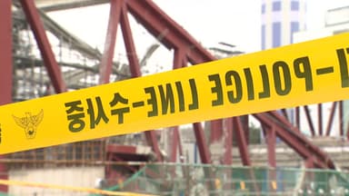 광주 도서관 붕괴 '합동 감식'...공사 전 과정 검증